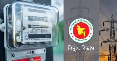 অতিরিক্ত বিল নিয়ে বিদ্যুৎ বিভাগের জরুরি নির্দেশনা