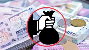 খেলাপি ঋণের সুদ মওকুফের সুযোগ