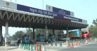 ২৪ ঘণ্টায় যমুনা সেতুতে টোল আদায় হয়েছে ৩ কোটি ১৪ লাখ টাকা
