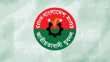 যুবদলের কমিটি ঘোষণা