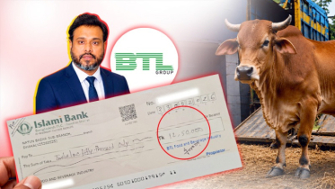 ফাঁকা চেক দিয়ে ১৩ লাখ টাকার কোরবানির গরু নিয়ে গেছে বিটিএল গ্রুপ