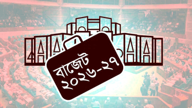 স্বস্তি, চাপ নাকি উচ্চাভিলাষ স্বস্তি, চাপ নাকি উচ্চাভিলাষ