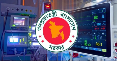 আজ ১০ জেলা সদর হাসপাতালে চালু হচ্ছে আইসিইউ আজ ১০ জেলা সদর হাসপাতালে চালু হচ্ছে আইসিইউ