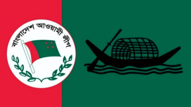 আওয়ামী লীগের প্রতিষ্ঠাবার্ষিকী আজ আওয়ামী লীগের প্রতিষ্ঠাবার্ষিকী আজ