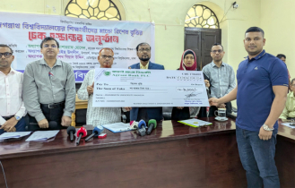 যমুনা ঘেরাও আন্দোলনের ফসল: ১০ হাজারের বেশি জবি শিক্ষার্থীর হাতে আবাসন বৃত্তির চেক যমুনা ঘেরাও আন্দোলনের ফসল: ১০ হাজারের বেশি জবি শিক্ষার্থীর হাতে আবাসন বৃত্তির চেক