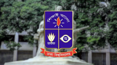ঢাকা বিশ্ববিদ্যালয়ের তিন শিক্ষককে সাময়িক বরখাস্ত, দুজনকে অব্যাহতি