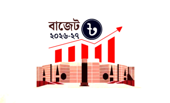 ‘ওয়ান সিটিজেন, ওয়ান আইডি, ওয়ান ওয়ালেট’ চালুর উদ্যোগ ‘ওয়ান সিটিজেন, ওয়ান আইডি, ওয়ান ওয়ালেট’ চালুর উদ্যোগ