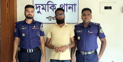 পরিচয় গোপন করে আত্মগোপন, শেষ রক্ষা হলো না নিজাম উদ্দিনের
