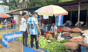 আর্জেন্টিনার সমর্থনে দোকানের নাম বদল, জার্সি পরলেই বিশেষ ছাড় আর্জেন্টিনার সমর্থনে দোকানের নাম বদল, জার্সি পরলেই বিশেষ ছাড়