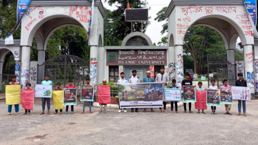 বিশ্ব শিশুশ্রম প্রতিরোধ দিবসে ফুলকুঁড়ি আসর তারারমেলা ইবি শাখার মানববন্ধন বিশ্ব শিশুশ্রম প্রতিরোধ দিবসে ফুলকুঁড়ি আসর তারারমেলা ইবি শাখার মানববন্ধন