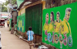 ট্টগ্রামের ‘ব্রাজিল গলি’তে ফুটবল উন্মাদনা ট্টগ্রামের ‘ব্রাজিল গলি’তে ফুটবল উন্মাদনা