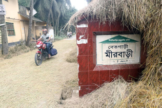 গণশুনানির কথা জানেন না সাধারণ মানুষ