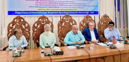 নিরাপদ ভুট্টা উৎপাদনে জৈব নিয়ন্ত্রণ প্রযুক্তির সফলতা তুলে ধরল বাকৃবি