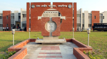 ঢাকা কেন্দ্রীয় কারাগারে এক হাজতির মৃত্যু