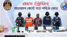 ‎সুন্দরবনে কোস্ট গার্ডের সফল অভিযান: অস্ত্র ও গুলিসহ আটক কুখ্যাত বনদস্যু বাহিনীর সদস্য