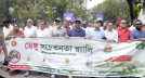 জনগণকে সম্পৃক্ত করেই ডেঙ্গু নিয়ন্ত্রণ সম্ভব : স্বাস্থ্য প্রতিমন্ত্রী জনগণকে সম্পৃক্ত করেই ডেঙ্গু নিয়ন্ত্রণ সম্ভব : স্বাস্থ্য প্রতিমন্ত্রী