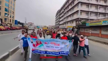 গাজীপুরে যুবলীগের মিছিল, পুলিশ দেখে ‘সামনে আসবি না, মাইরা ফালামু’