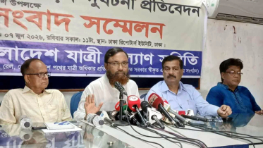ঈদযাত্রায় সড়ক-রেল-নৌপথে নিহত ৪৩৮ জন ঈদযাত্রায় সড়ক-রেল-নৌপথে নিহত ৪৩৮ জন