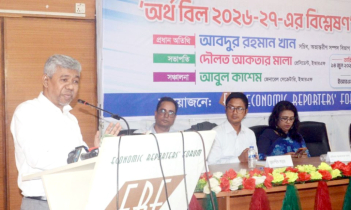 এনবিআরকে ডিজিটাল রূপান্তরের মাধ্যমে কর ভিত্তি সম্প্রসারণই সরকারের লক্ষ্য : চেয়ারম্যান এনবিআরকে ডিজিটাল রূপান্তরের মাধ্যমে কর ভিত্তি সম্প্রসারণই সরকারের লক্ষ্য : চেয়ারম্যান
