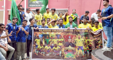রাজশাহী কলেজে ব্রাজিল সমর্থকদের বর্ণাঢ্য শোভাযাত্রা