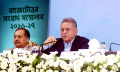 এটি কোনো দল বা গোষ্ঠীর বাজেট নয়, দেশের সব মানুষের জন্য : অর্থমন্ত্রী