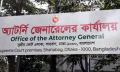 মধ্যরাতে অ্যাটর্নি জেনারেলের কার্যালয়ে চুরি মধ্যরাতে অ্যাটর্নি জেনারেলের কার্যালয়ে চুরি