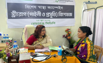 দিনাজপুরে বিশেষ স্বাস্থ্য ক্যাম্পেইন অনুষ্ঠিত 