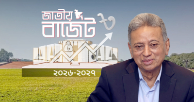 ৯ লাখ ৩৮ হাজার কোটি টাকার বাজেটে দুই লাখ ৪৩ হাজার কোটি টাকার ঘাটতি