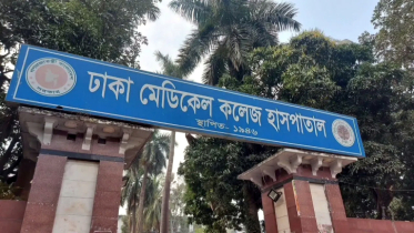 ঢামেকে সাজাপ্রাপ্ত কয়েদির মৃত্যু