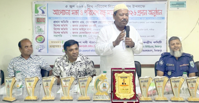 দিনাজপুরে বিশ্ব পরিবেশ দিবস উপলক্ষ্যে আলোচনা সভা ও পরিবেশ বন্ধু সম্মাননা প্রদান
