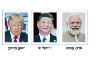 পথহারা কূটনীতি, ফেরাতে হবে সঠিক পথে 