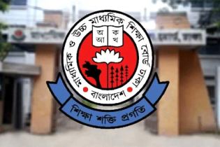 এইচএসসি পরীক্ষার প্রবেশপত্র বিতরণ শুরু ১৫ জুন