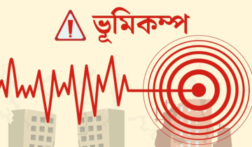 ফের ভূমিকম্পে কাঁপল দেশ