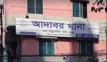 রাজধানীতে ওসির ওপর হামলা, পরে ছিনতাইকারীকে গুলি
