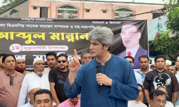 বর্তমান সরকারের উন্নয়ন কর্মকাণ্ডে আওয়ামী লীগের জ্বালা ধরেছে : জোন
