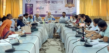 দেশের সব স্কোপাস জার্নালকে ছাড়িয়ে শীর্ষে বাকৃবির ’জাভার’