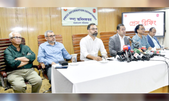 বিনা খরচে ফুটবল বিশ্বকাপ সম্প্রচার করবে বিটিভি: তথ্য ও সম্প্রচার