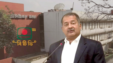 বিটিভির আয় ৮ কোটি, ব্যয় ২৫৪ কোটি টাকা: সংসদে তথ্যমন্ত্রী