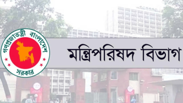 ৮ প্রতিমন্ত্রীর দায়িত্ব পুনর্বণ্টন : কার দপ্তর গেল কোথায়? ৮ প্রতিমন্ত্রীর দায়িত্ব পুনর্বণ্টন : কার দপ্তর গেল কোথায়?