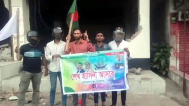 চুয়াডাঙ্গায় আ.লীগ কার্যালয়ে পতাকা উত্তোলন