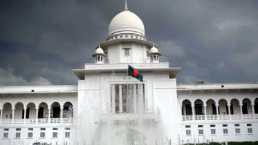 তত্ত্বাবধায়ক সরকার ব্যবস্থা বহালের রায় প্রকাশ তত্ত্বাবধায়ক সরকার ব্যবস্থা বহালের রায় প্রকাশ