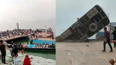 দৌলতদিয়া ঘাটে ফেরিতে ওঠার সময় নদীতে পড়ল যাত্রীবাহী বাস, হতাহতের শঙ্কা দৌলতদিয়া ঘাটে ফেরিতে ওঠার সময় নদীতে পড়ল যাত্রীবাহী বাস, হতাহতের শঙ্কা