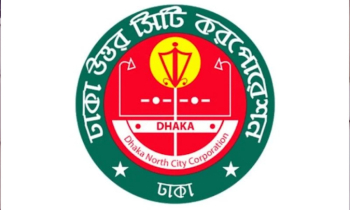 ডিএনসিসির তহবিল সংক্রান্ত বিভ্রান্তি দূরীকরণে প্রশাসকের বক্তব্য