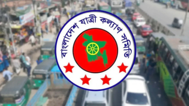 ঈদযাত্রায় ১৫ দিনে দুর্ঘটনায় নিহত ৩৯৪