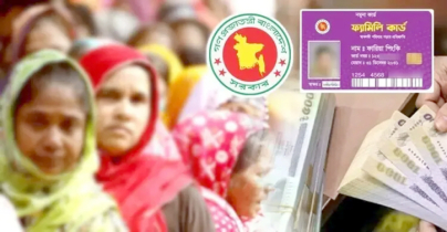 প্রথম পর্যায়ে ৩৭৫৬৭ জন নারী পাবেন ‘ফ্যামিলি কার্ড’ প্রথম পর্যায়ে ৩৭৫৬৭ জন নারী পাবেন ‘ফ্যামিলি কার্ড’