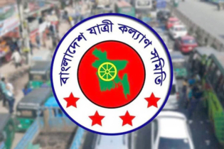 ফেব্রুয়ারিতে সড়ক দুর্ঘটনায় নিহত ৪৪৭ জন