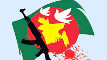 শুরু হলো অগ্নিঝরা মার্চ 