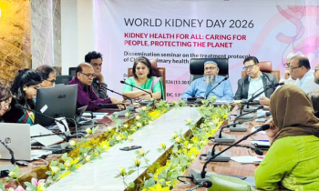 প্রাথমিক স্বাস্থ্যসেবায় দীর্ঘমেয়াদি কিডনি রোগ শনাক্ত ও ব্যবস্থাপন