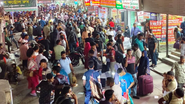 ঈদ উপলক্ষে টানা ৭ দিনের ছুটি শুরু ঈদ উপলক্ষে টানা ৭ দিনের ছুটি শুরু