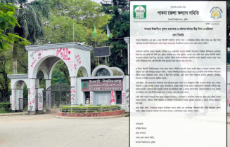 ঈশ্বরদীতে দাদি-নাতনিকে হত্যা: ইবি’র পাবনা জেলা সমিতির প্রতিবাদ